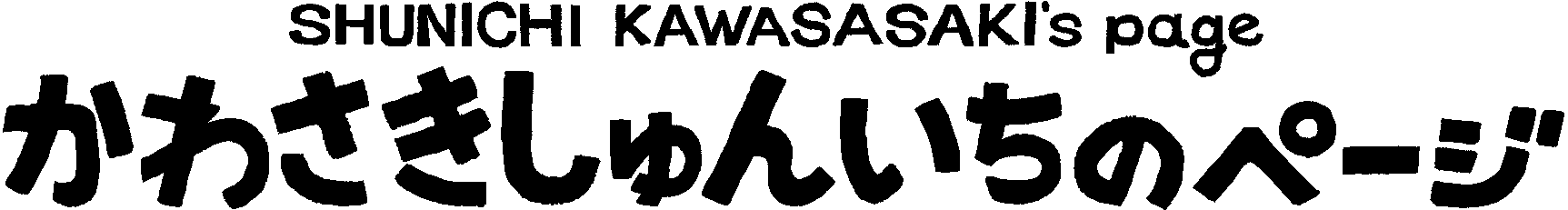 サイトタイトル